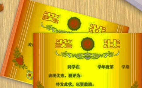 低調有內涵的發孩子拿獎狀的說說(精選160句)