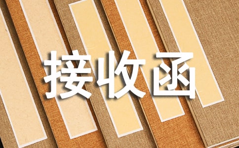 ���ˆ�λ���պ��R����15ƪ��