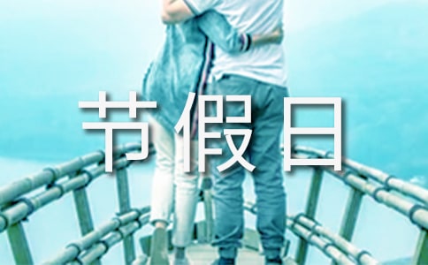 ȫ�귨�������շżٰ���֪ͨ