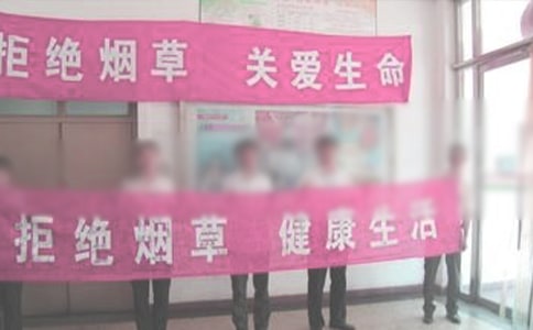 禁煙活動總結范文(通用6篇)