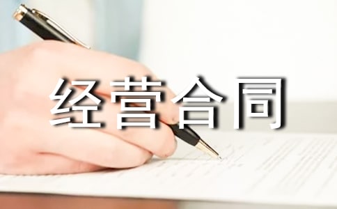 ���⽛�I��ͬ����