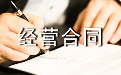  �l�Ⱥϻ｛�I��ͬ����