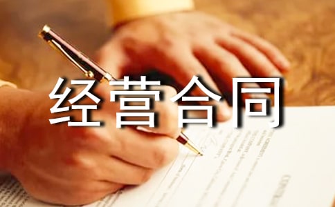 ���I��ͬ�����R��15ƪ