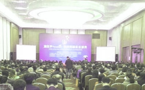 部長的競聘演講稿