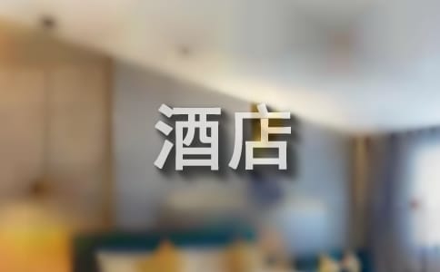 �Ї��Ƶ���Ʒ��I�F���{����