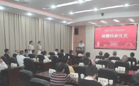 捐贈儀式領導講話稿