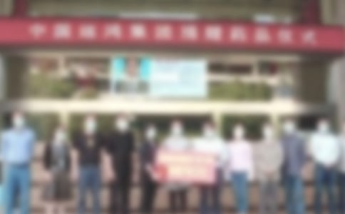 捐贈儀式歡迎詞