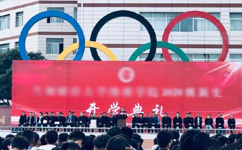 最新小學開學典禮策劃書