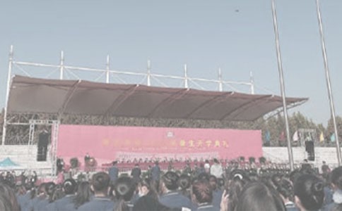 幼兒園開學典禮邀請函(通用15篇)