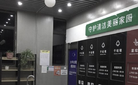 (精華)垃圾分類活動的范文