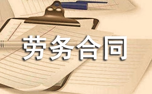 �ڄ�(w��)��ͬ����(2)