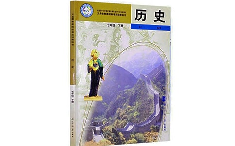 初中歷史新課標培訓心得體會(精選8篇)