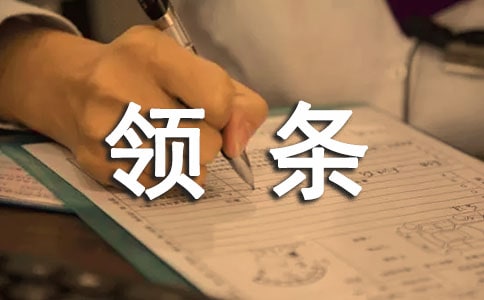 ���ھ�ס�C���I(l��ng)�l���Ō���