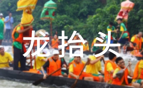 ���¶���?zh��)��^��ʳ�ף��|���˳�ʲô