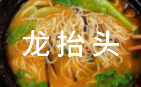 ��̧�^�������״�ȫ�����L��2ƪ