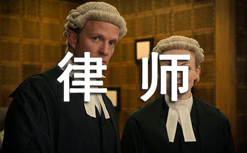 《離婚律師》經典臺詞(2)