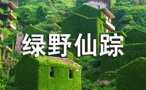 �x���GҰ��ۙ���и�15ƪ�����A��