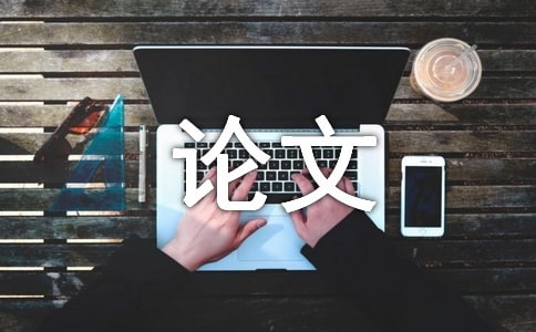 例舉如何正確理解古詩句詞義論文