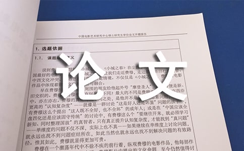 新課改背景下高中英語語法教學思考論文