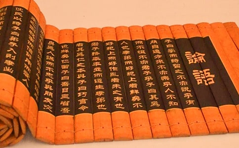 (精選)論語原文及翻譯15篇