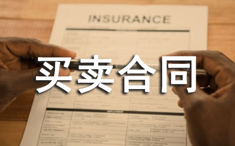 ���ַ����I�u��ͬ