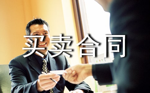 ���r����I�u��ͬ����