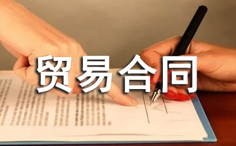 �����]���Q(m��o)�׺�ͬ����