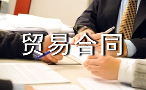 �P���a���Q�׺�ͬ����