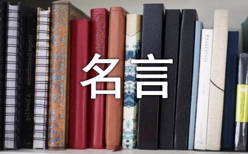 描寫雪景的名言名句 與雪有關的詩句