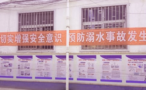 (熱門)防溺水主題班會方案15篇