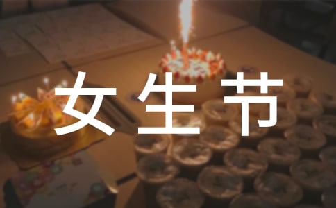 ����Ů����(ji��)��ӿ��Y(ji��)