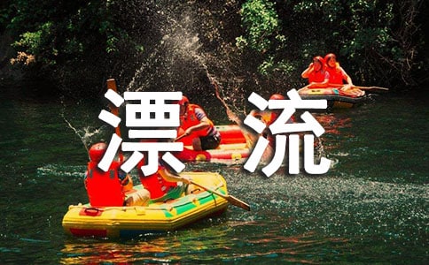 (優)《魯賓遜漂流記》讀后感