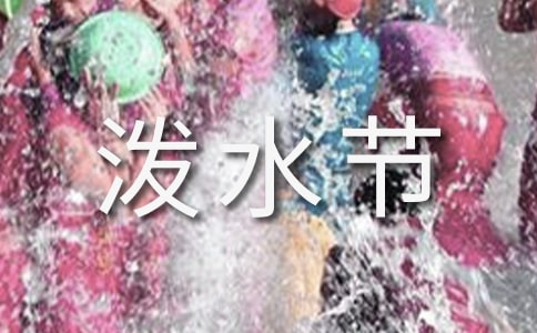 ��ˮ��(ji��)���v�壨���x12ƪ��