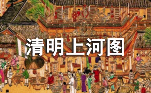 �������ϺӈD���̌W(xu��)��˼