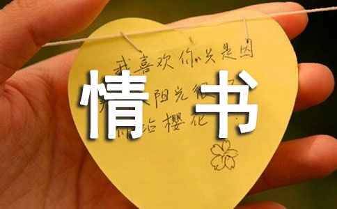 寫給祖國的經典情書