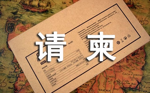 �x���o�����Ո�����и�