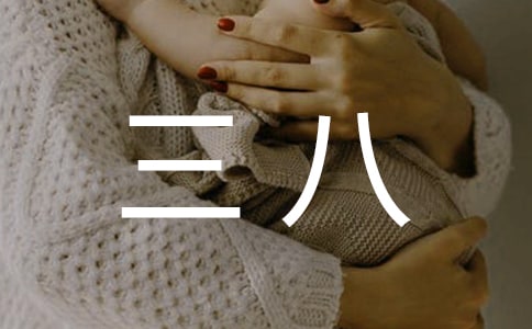 ����Ů���R��