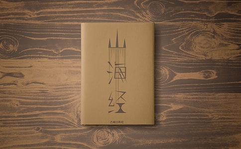 ���L(zh��ng)�cɽ����(j��ng)�x���Pӛ250��