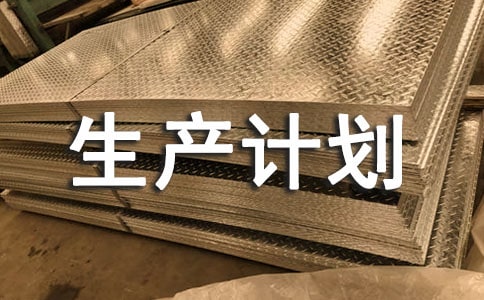 �����á����a(ch��n)Ӌ��ģ��ϼ���ƪ