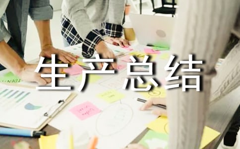 ��ȫ���a���Y