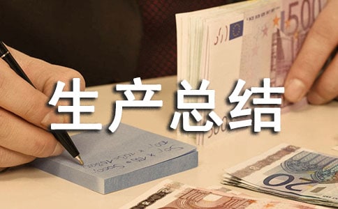 �֘I��ȫ���a���Y