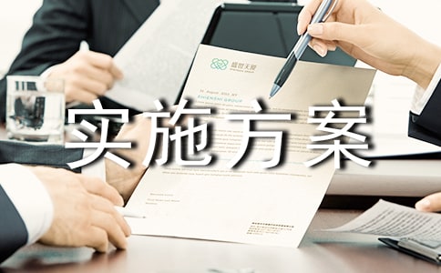 ���{���̌�ʩ����