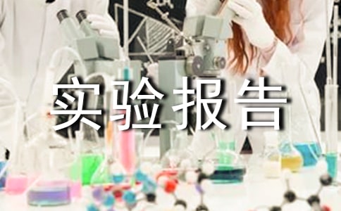 ��ˮ��(sh��)�(y��n)�Č�(sh��)�(y��n)��(b��o)��