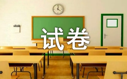 發(fā)下試卷以后作文