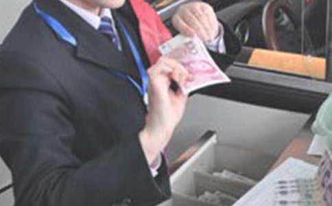 收費員述職報告范文