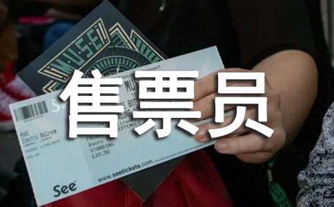 ˮ�����T��Ʊ�T��K�������Y���x