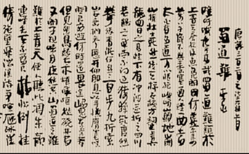 ������y�����n�Pӛ