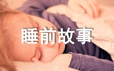 9�q��ͯ��˯ǰ����