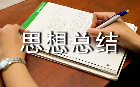 ��ȫ���a˼�뿂�Y���ģ����x8ƪ��