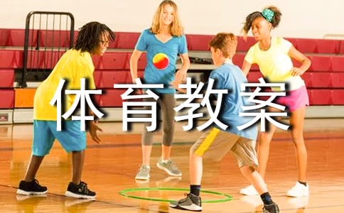 小班體育教案:小兔乖乖